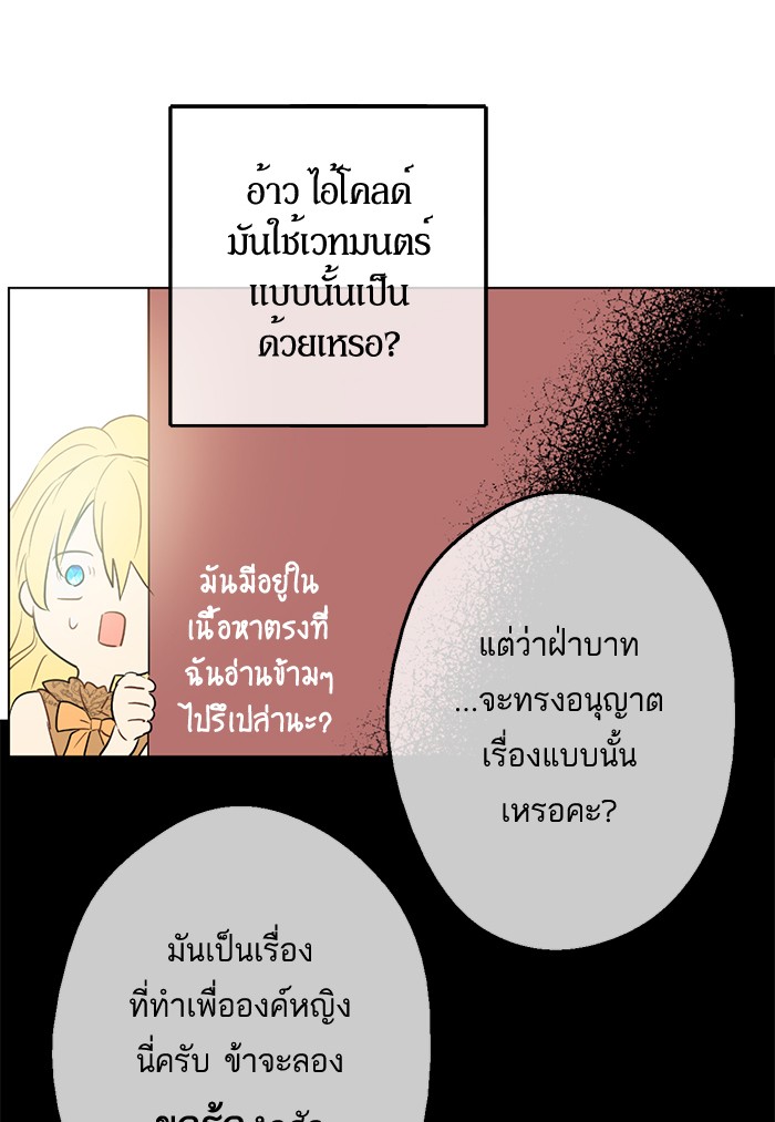 อ่านมังงะ