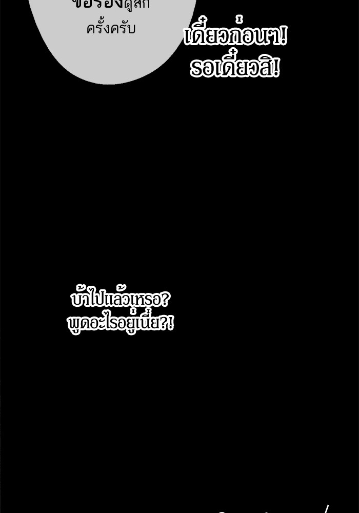 อ่านมังงะ