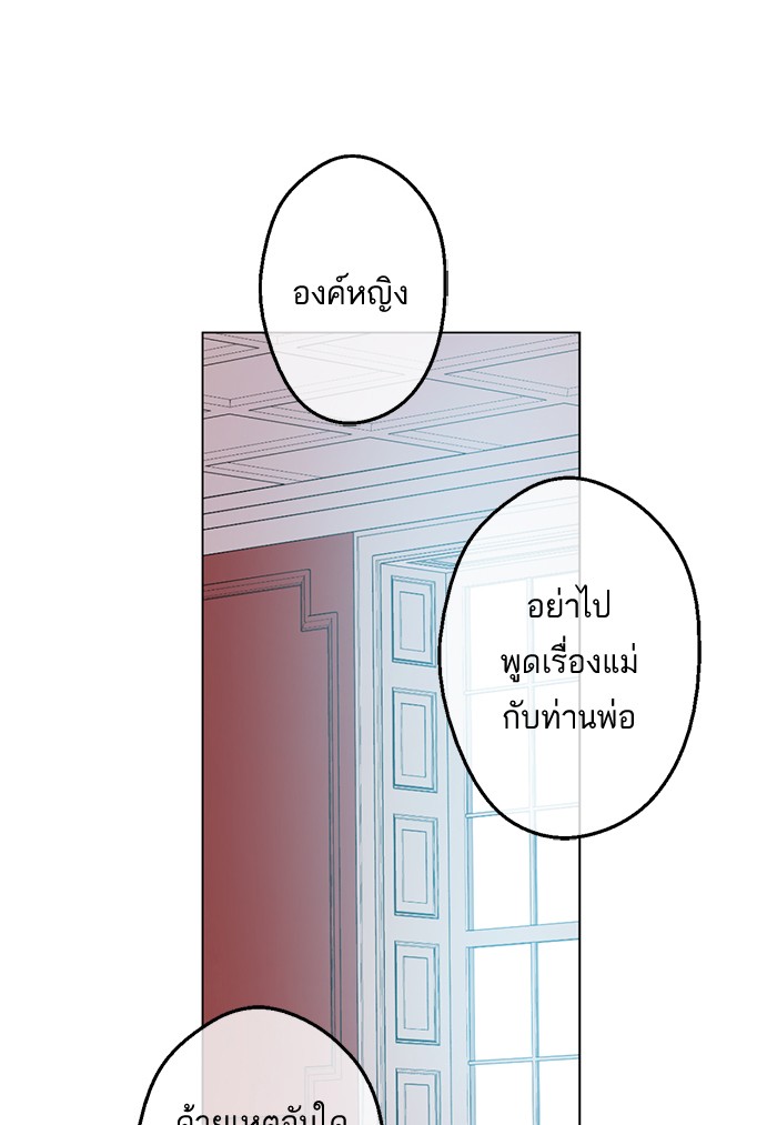 อ่านมังงะ