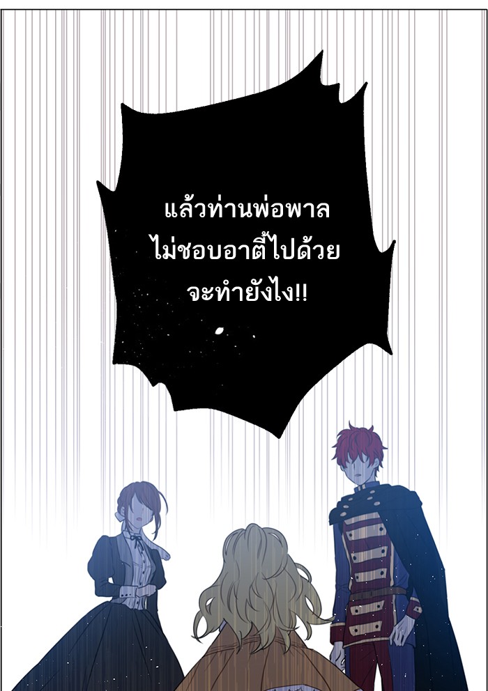 อ่านมังงะ