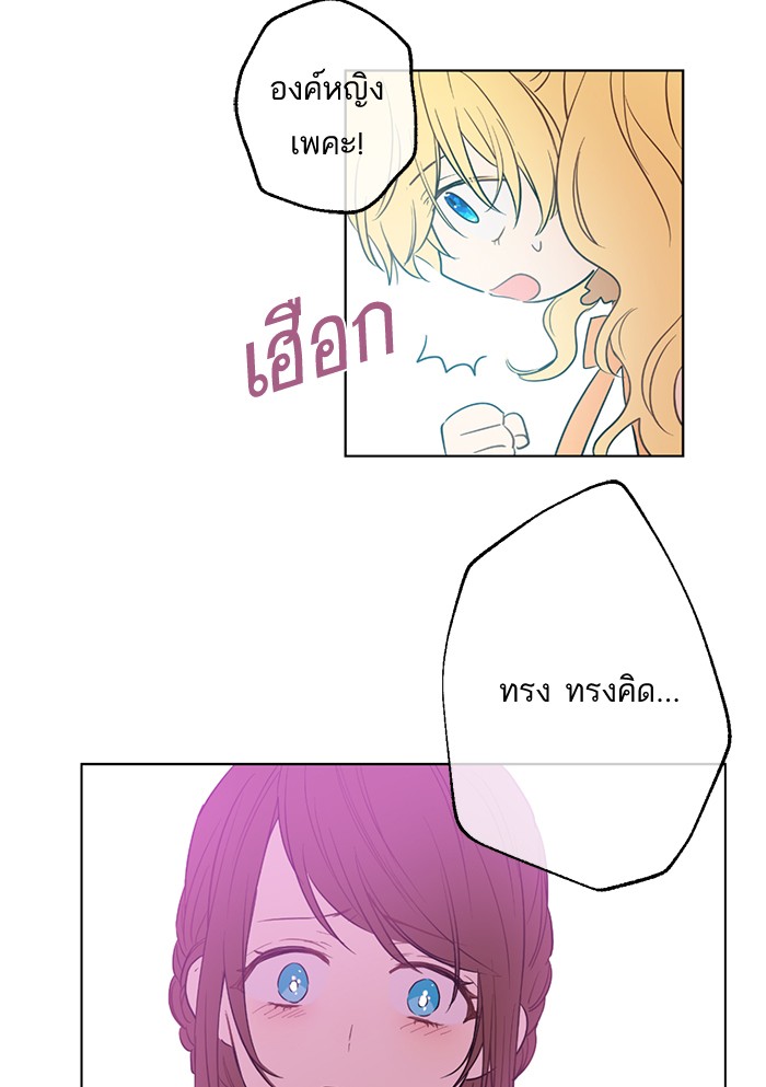 อ่านมังงะ