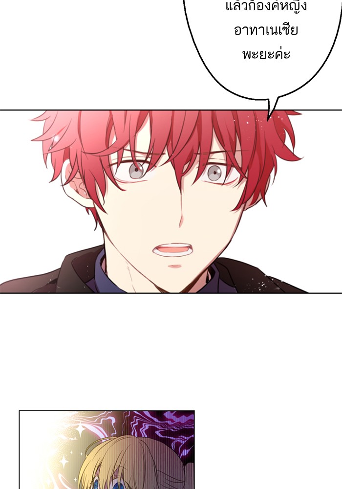 อ่านมังงะ