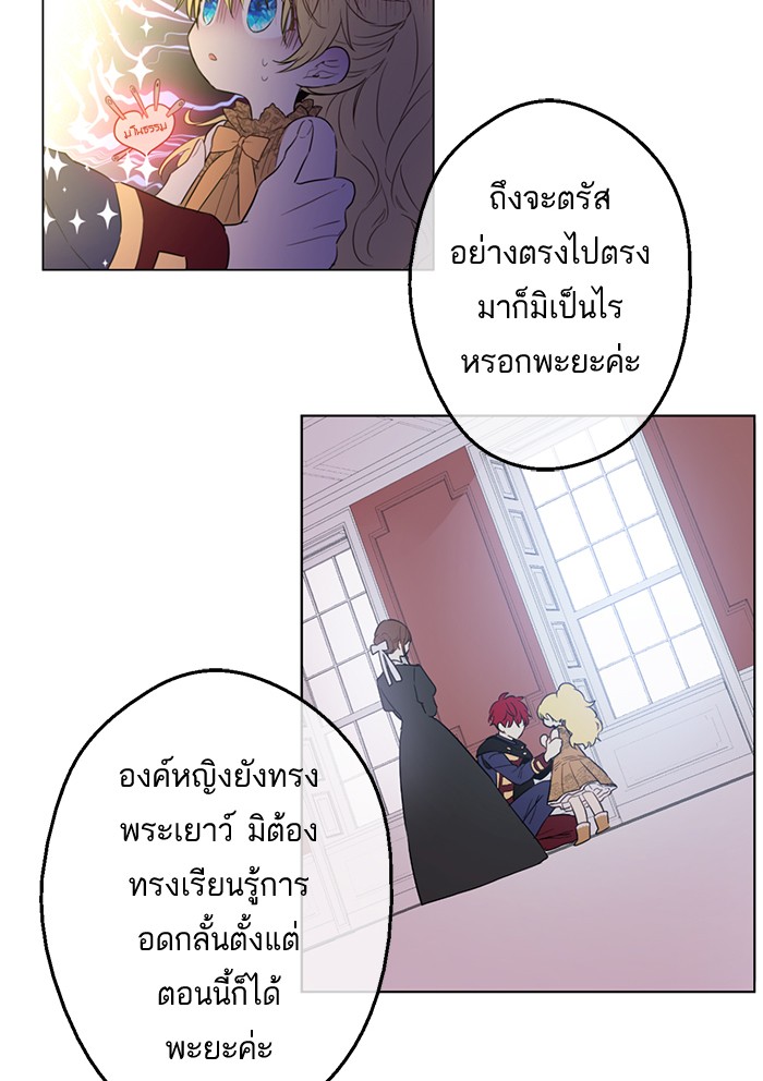 อ่านมังงะ