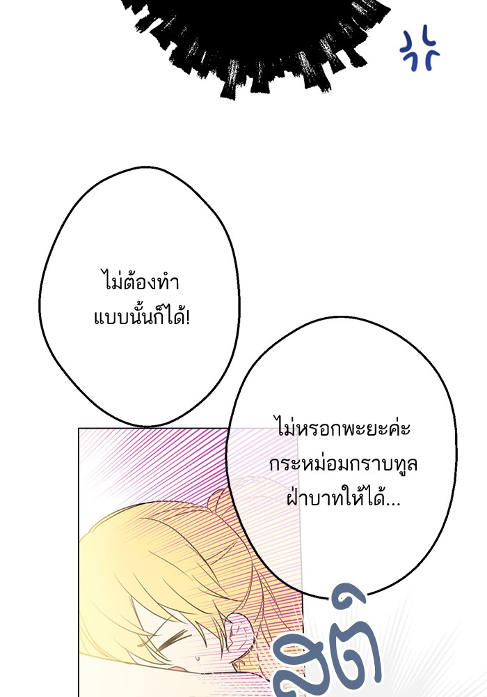 อ่านมังงะ