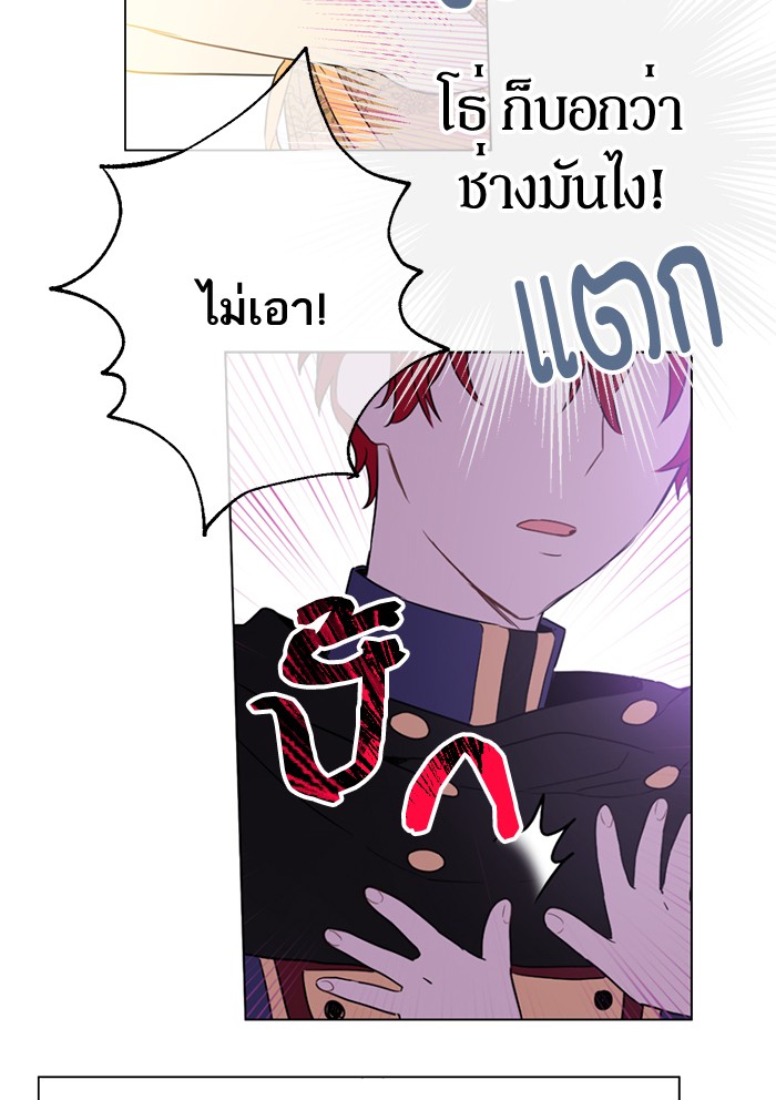 อ่านมังงะ