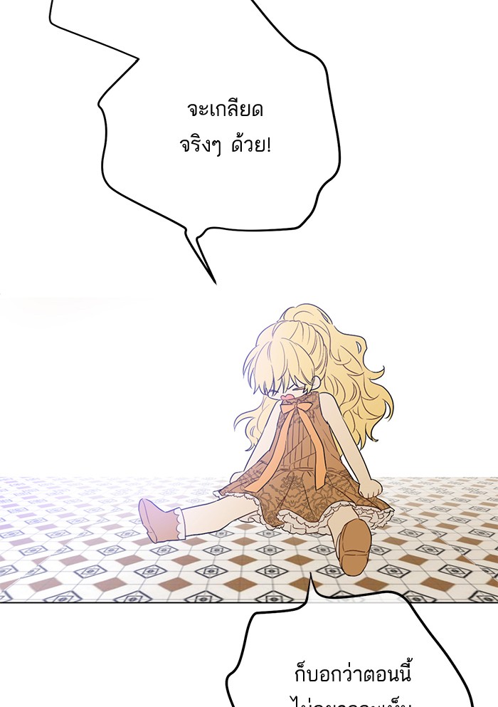 อ่านมังงะ