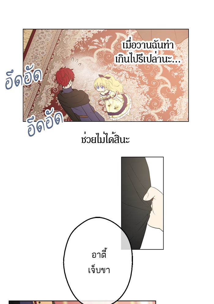อ่านมังงะ