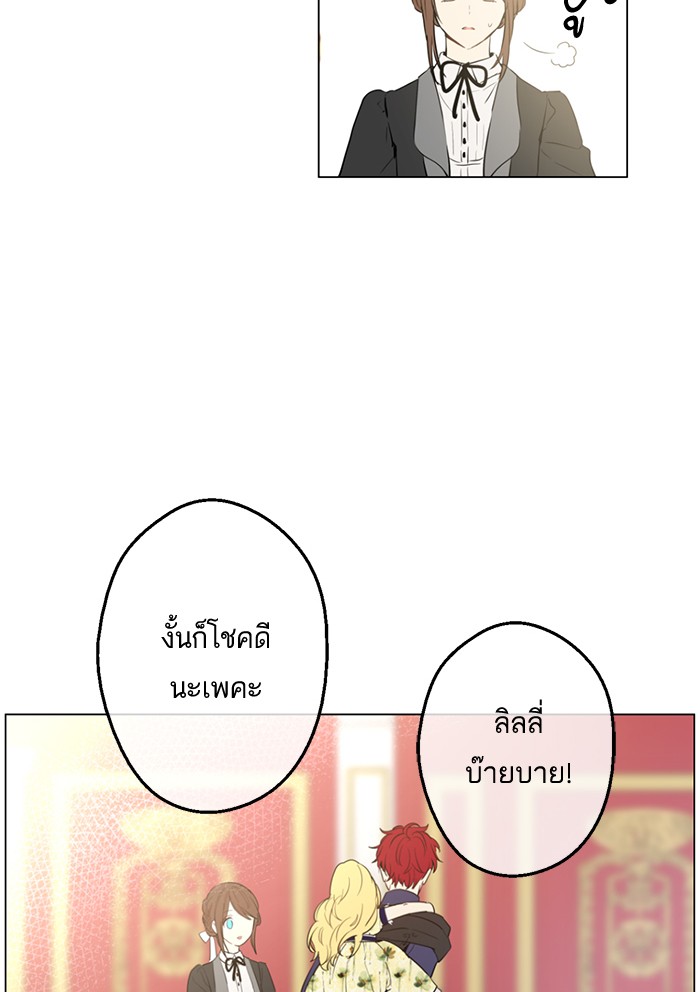อ่านมังงะ