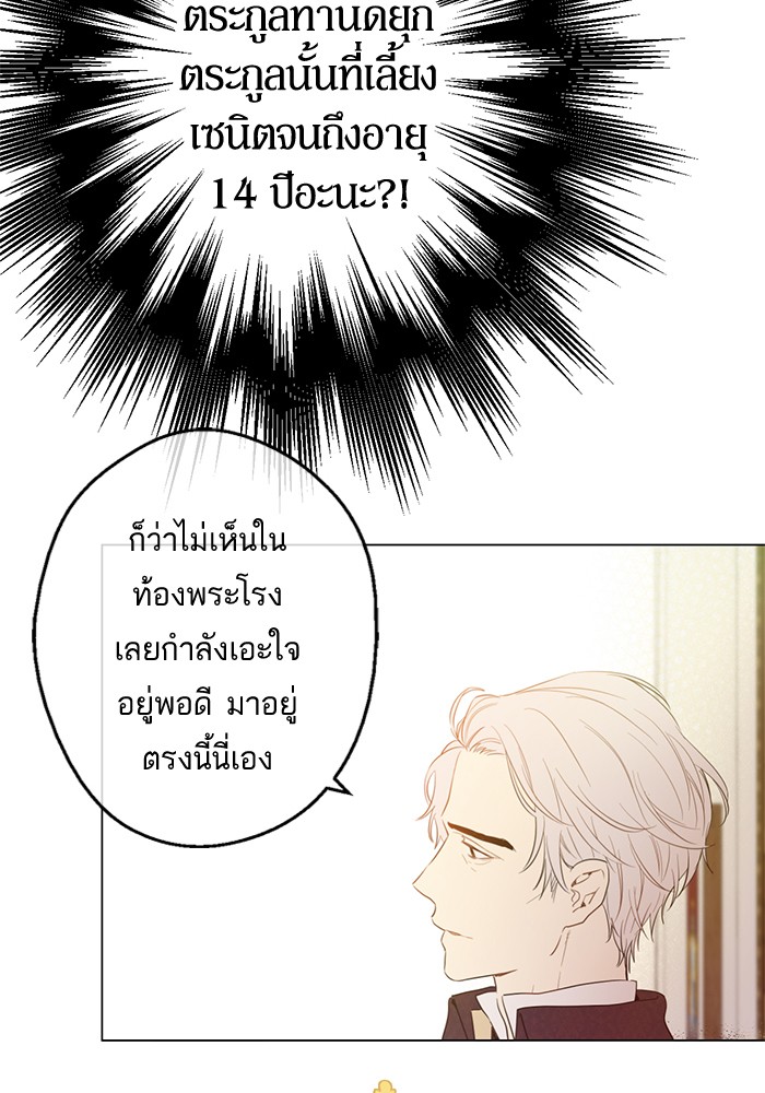 อ่านมังงะ