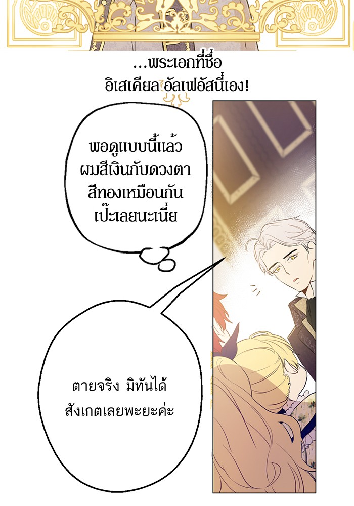 อ่านมังงะ