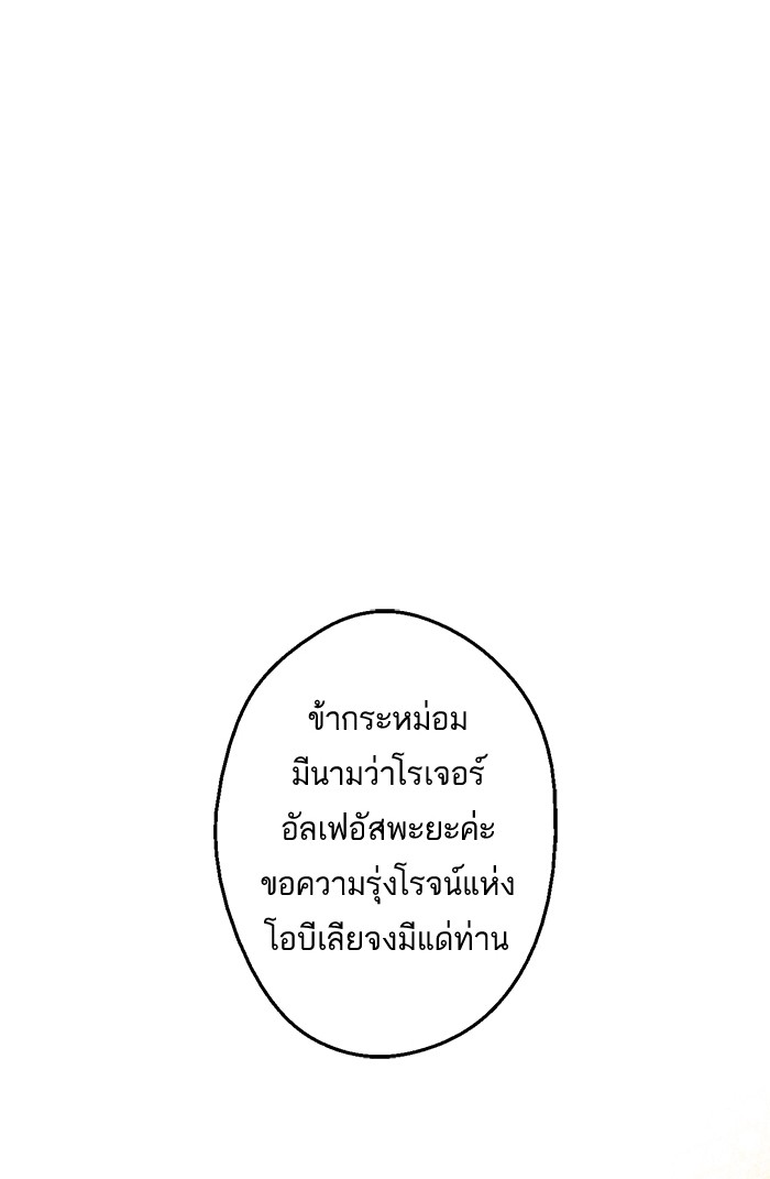 อ่านมังงะ