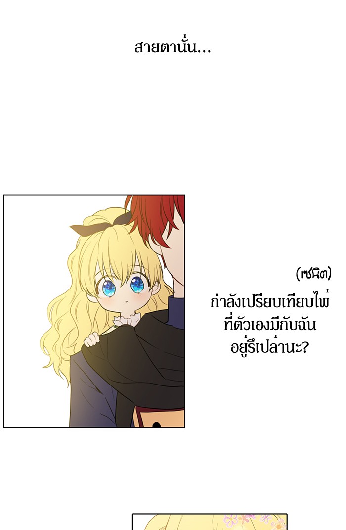 อ่านมังงะ