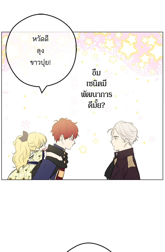 อ่านมังงะ