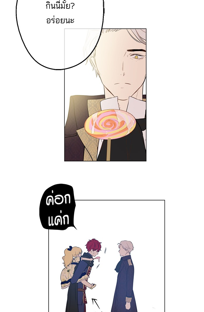 อ่านมังงะ