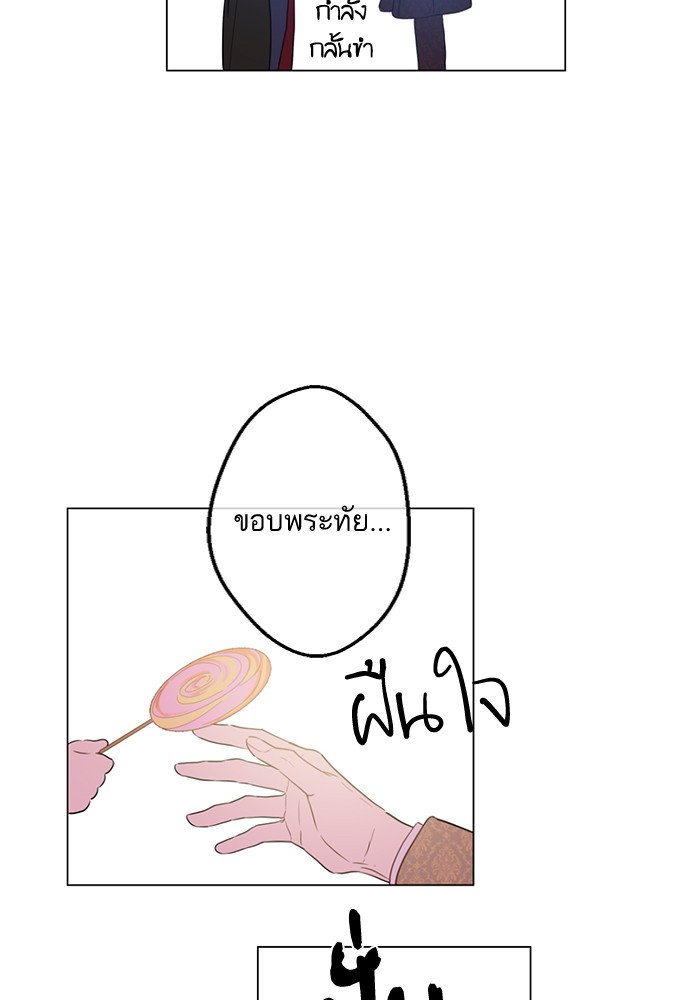 อ่านมังงะ