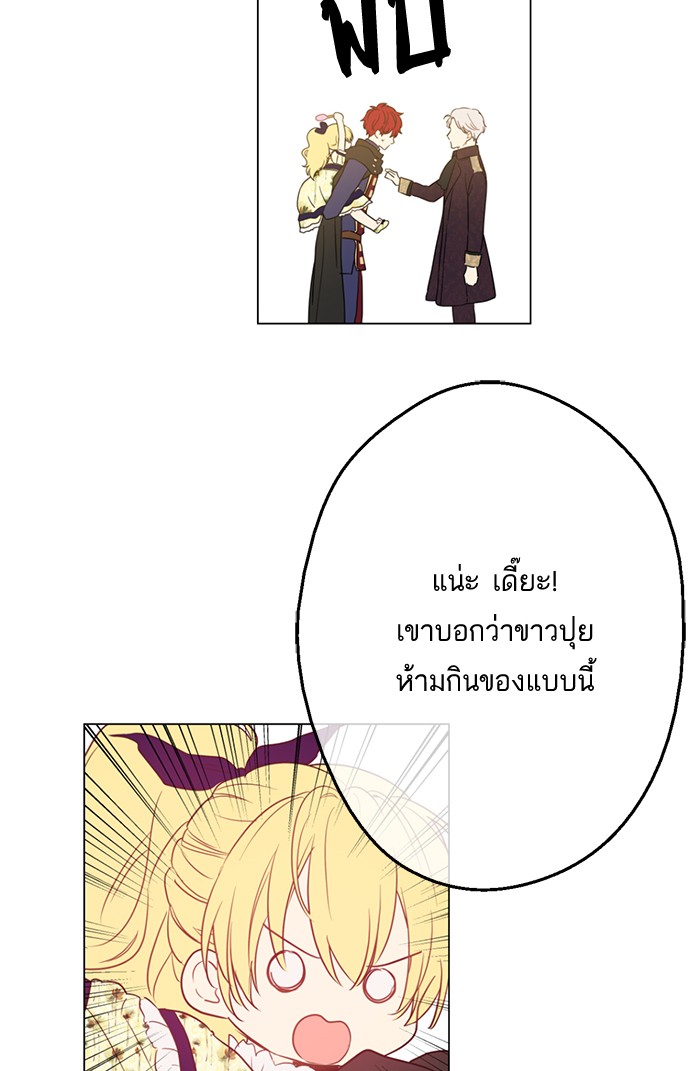 อ่านมังงะ