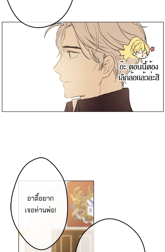 อ่านมังงะ