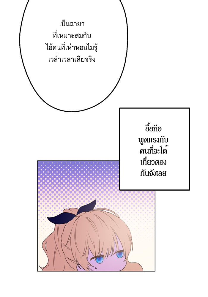 อ่านมังงะ