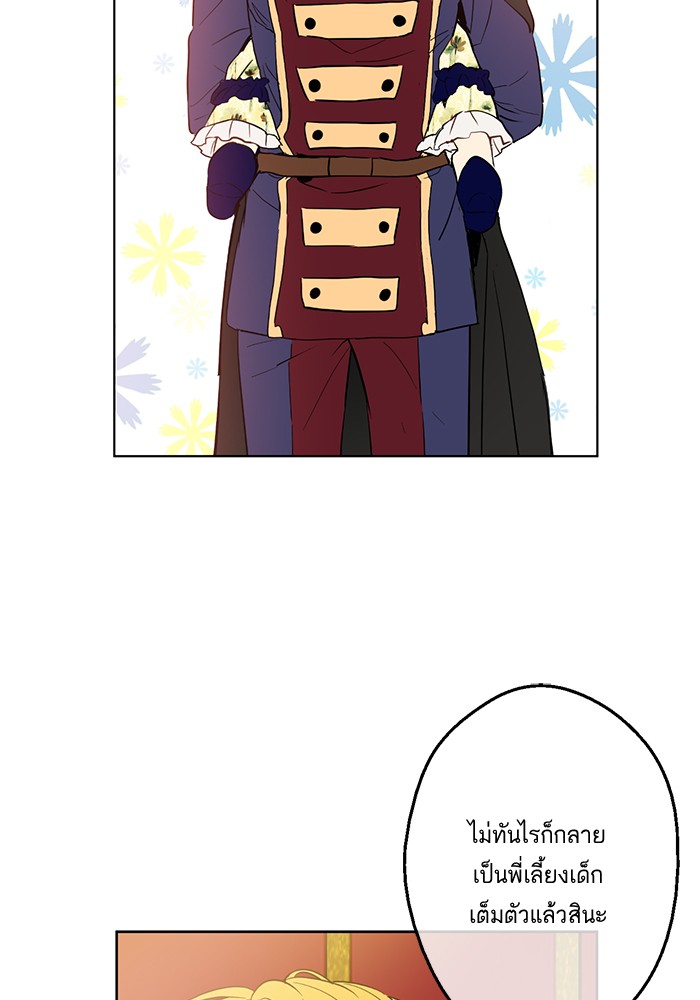 อ่านมังงะ