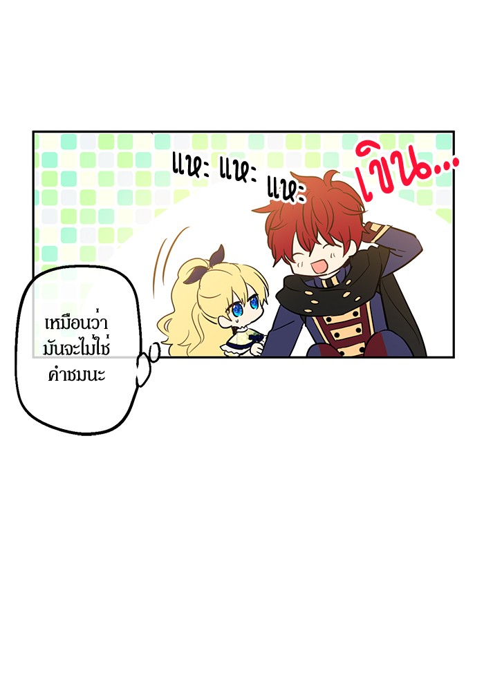 อ่านมังงะ