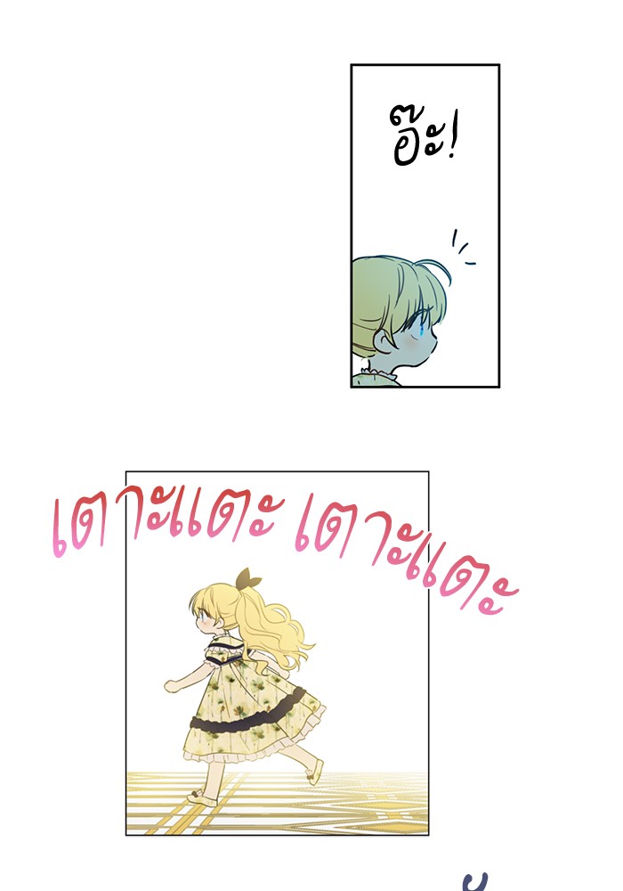 อ่านมังงะ
