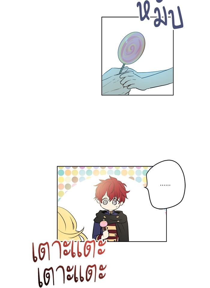 อ่านมังงะ