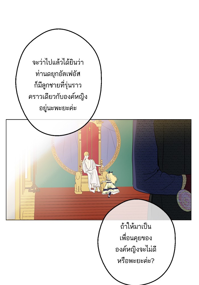 อ่านมังงะ