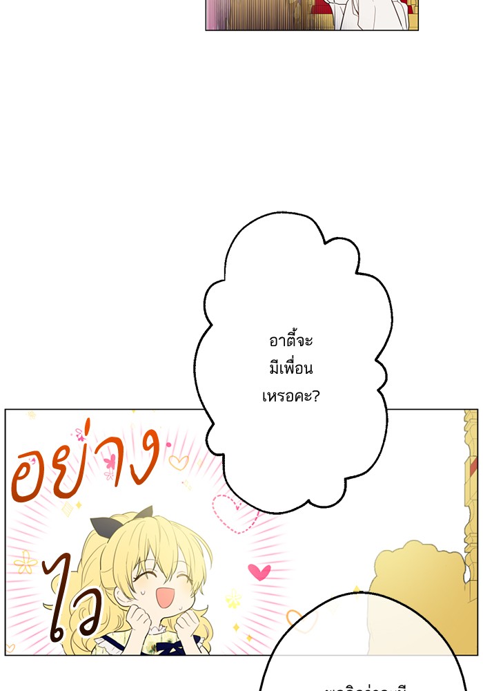 อ่านมังงะ