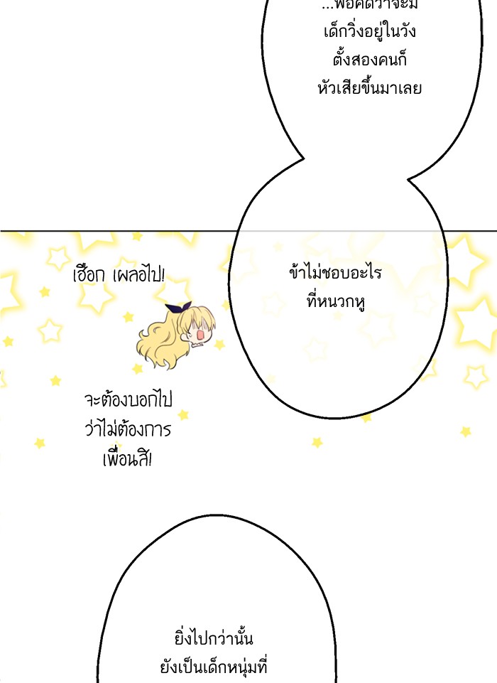 อ่านมังงะ