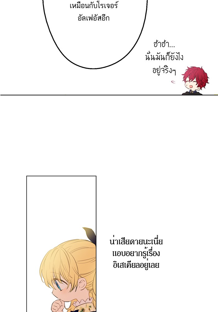อ่านมังงะ