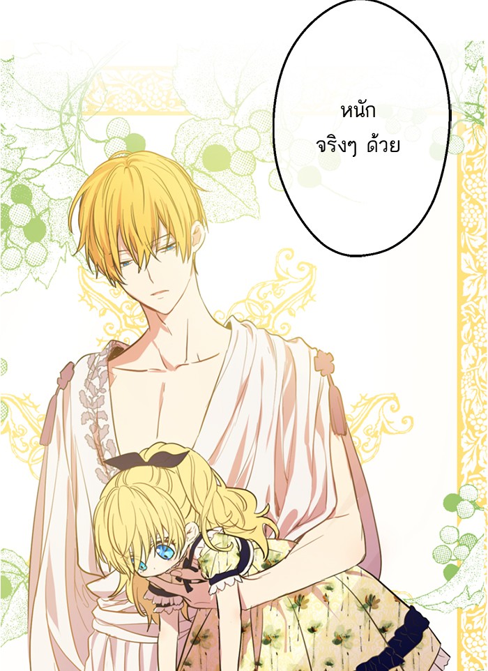อ่านมังงะ