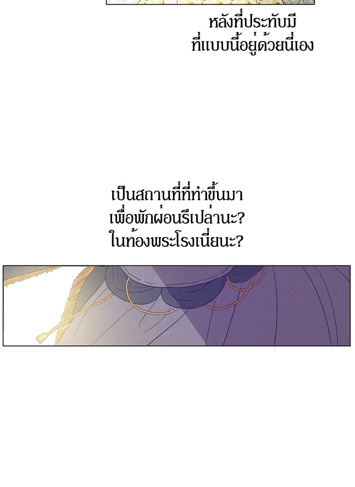 อ่านมังงะ