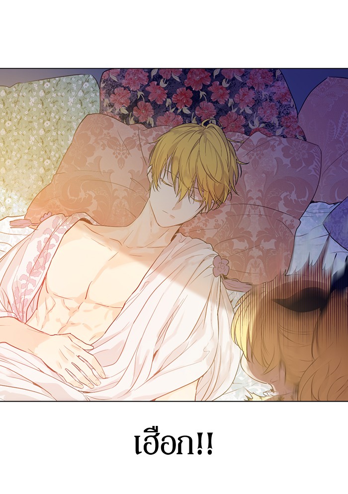 อ่านมังงะ