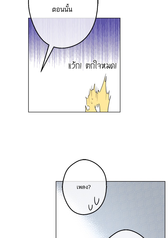 อ่านมังงะ