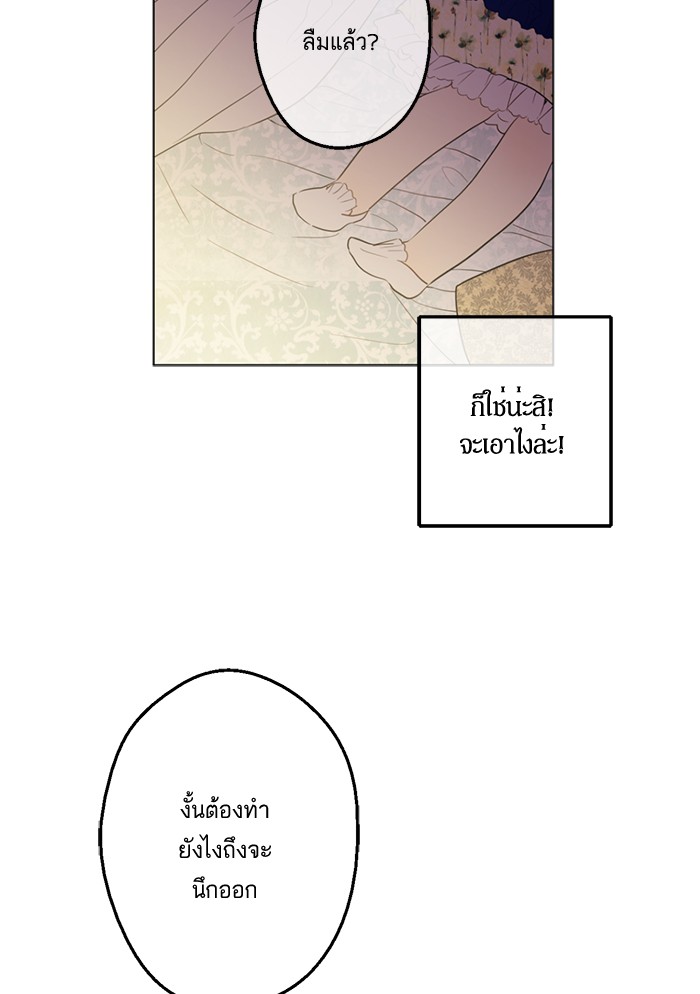 อ่านมังงะ