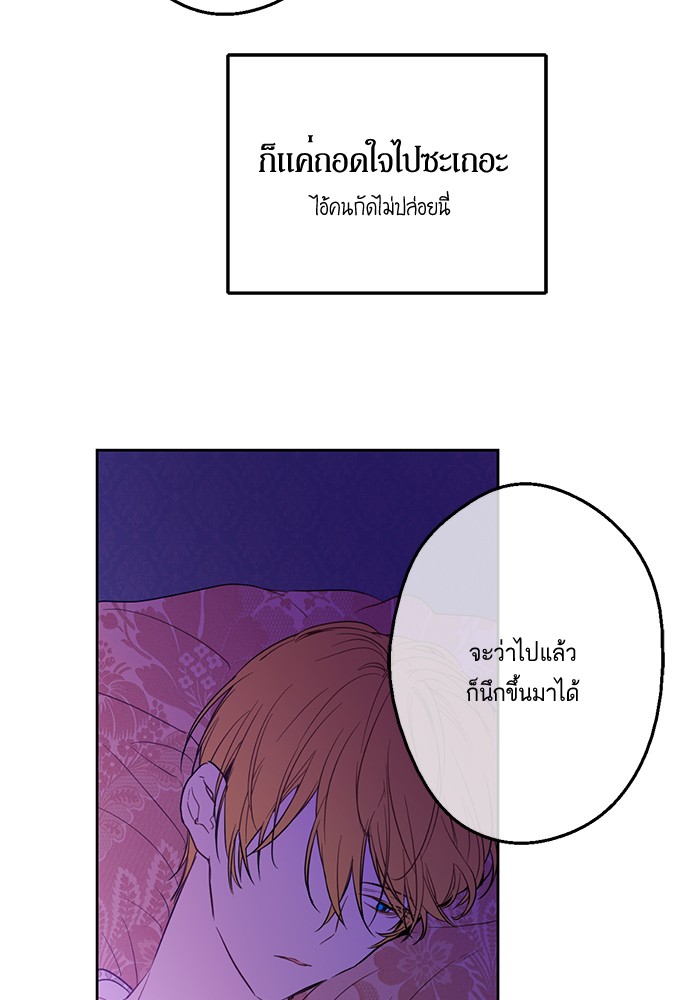อ่านมังงะ