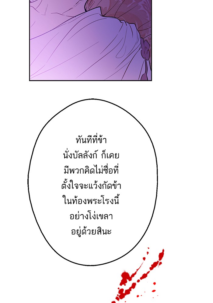 อ่านมังงะ