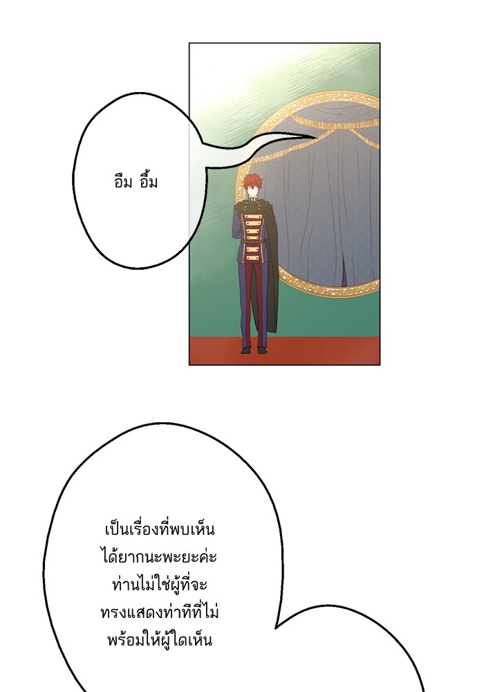อ่านมังงะ