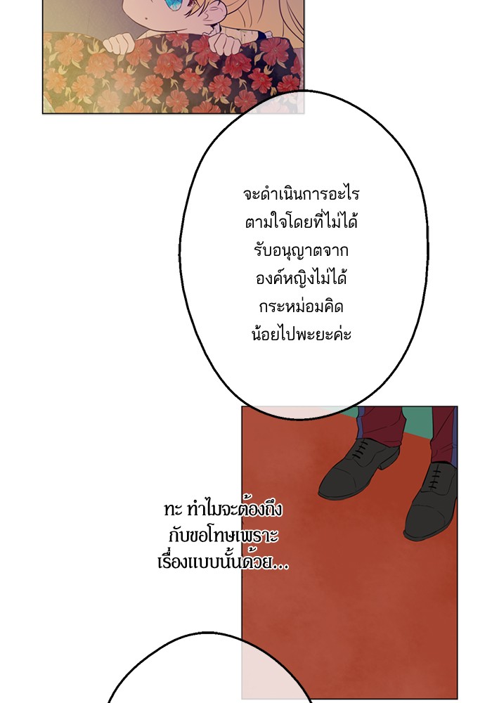 อ่านมังงะ