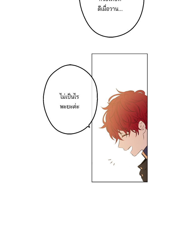 อ่านมังงะ