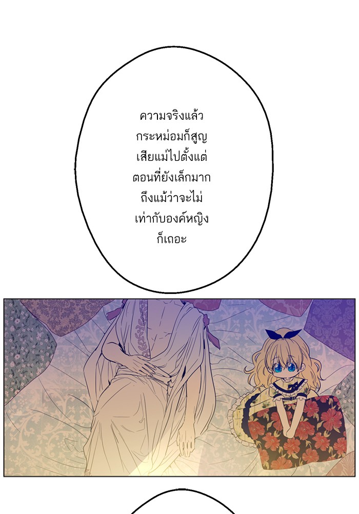 อ่านมังงะ