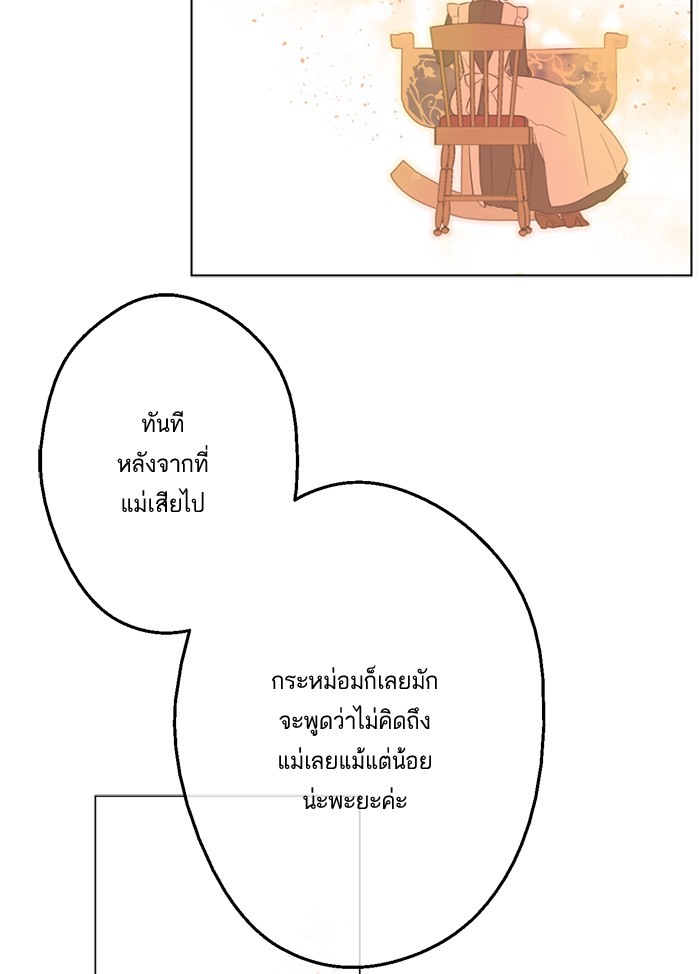 อ่านมังงะ