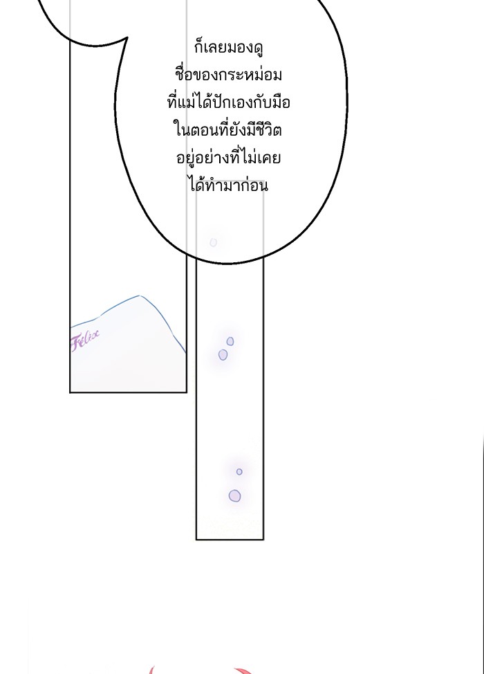 อ่านมังงะ