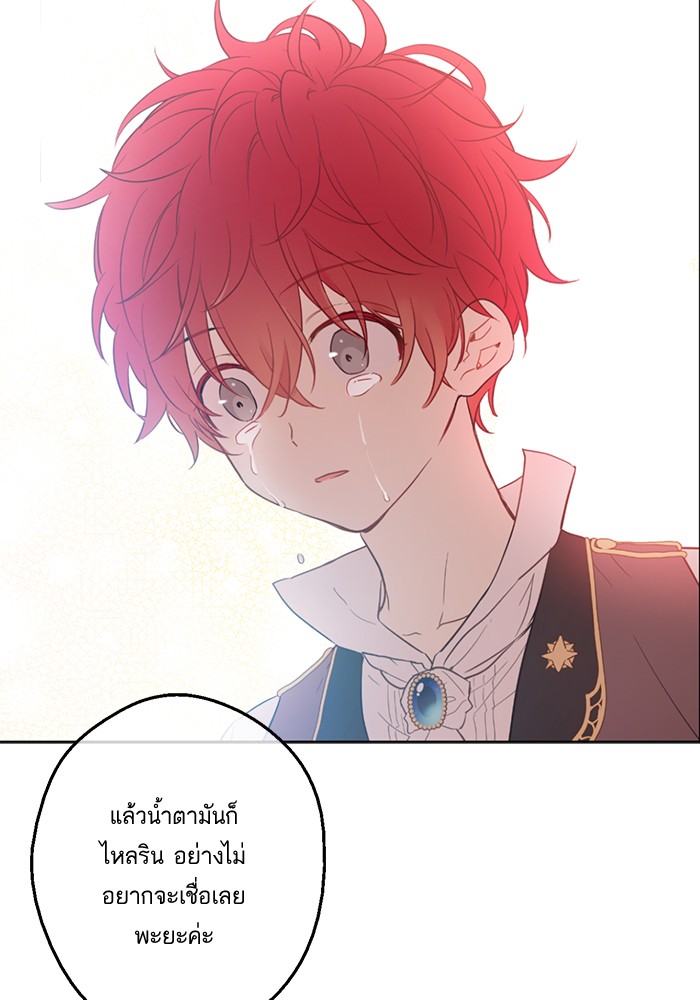 อ่านมังงะ