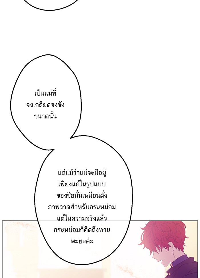 อ่านมังงะ