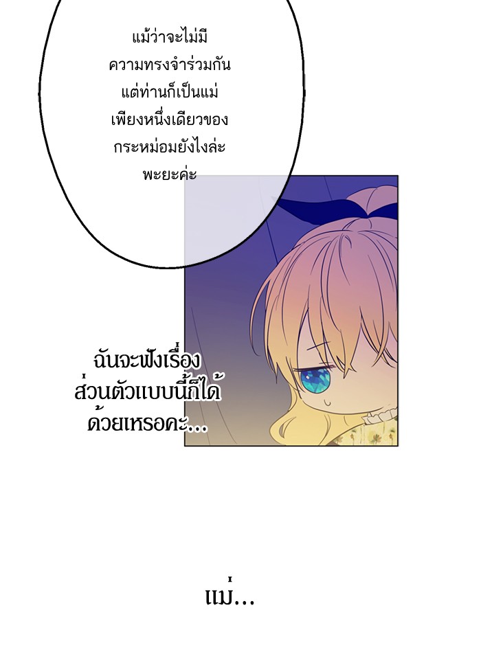 อ่านมังงะ