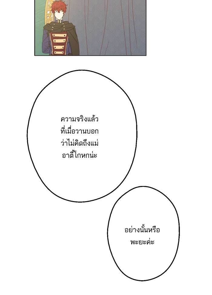 อ่านมังงะ