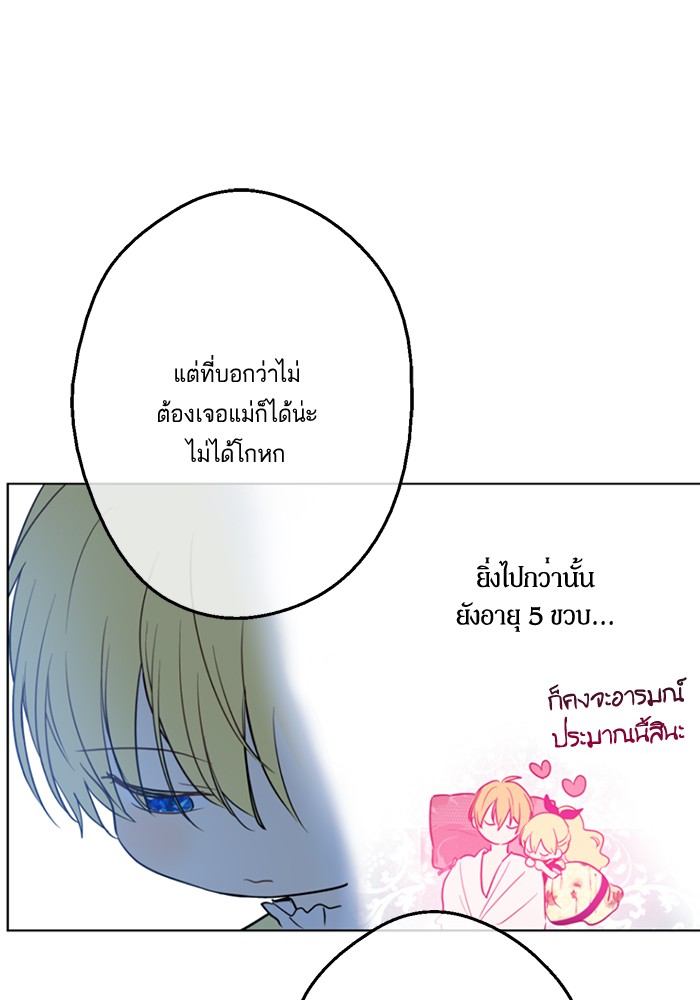 อ่านมังงะ