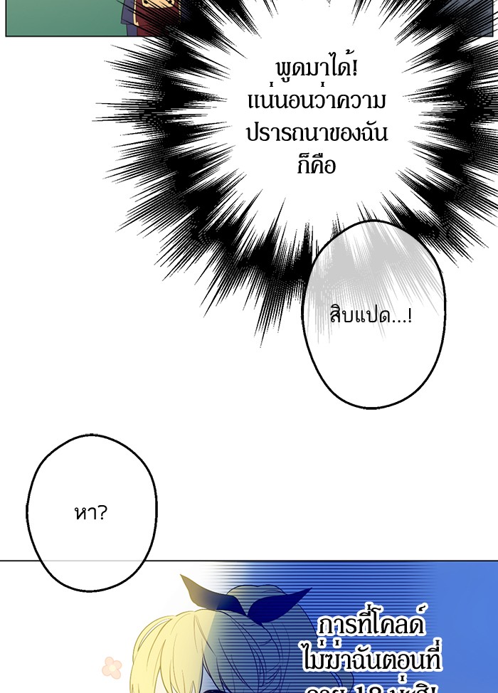 อ่านมังงะ