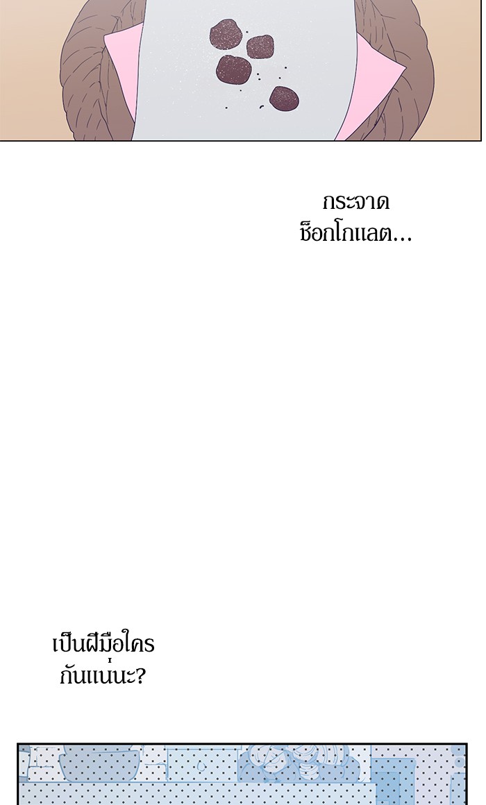 อ่านมังงะ